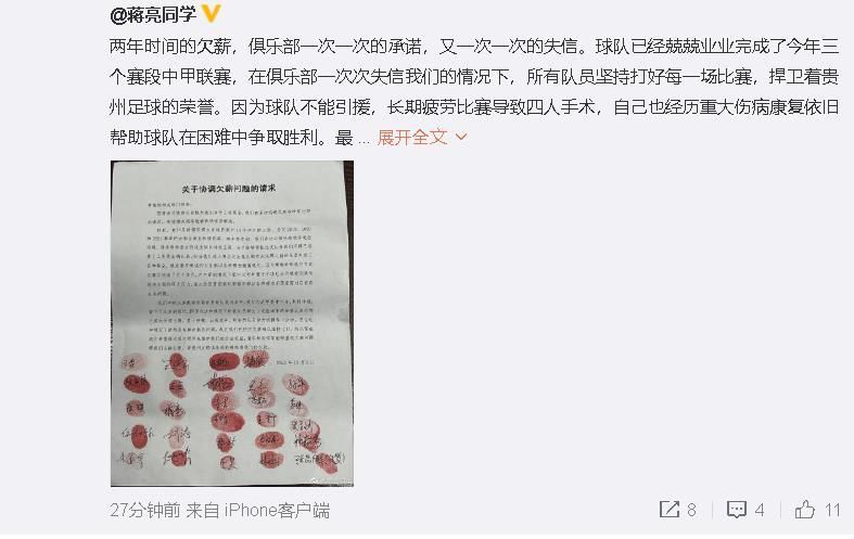 谁来进球是一个很大的问题。